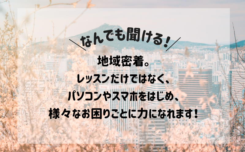 ごあいさつ